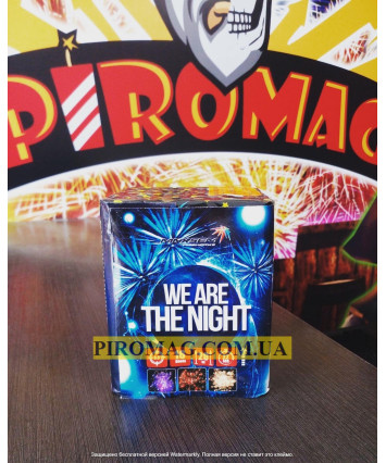 WE ARE THE NIGHT 16 выстрелов 