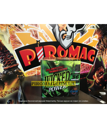 WICKED POWER 36 выстрелов