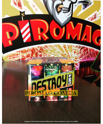DESTROY 36 выстрелов