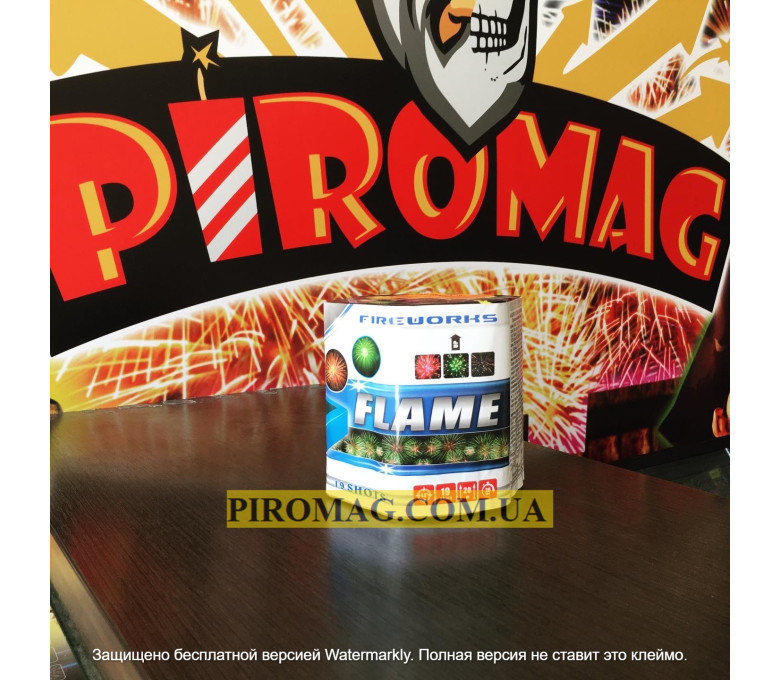 FLAME 19 выстрелов 