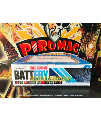 BATTERY 300 выстрелов