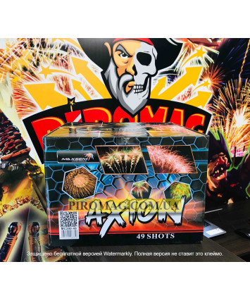 AXION 49 выстрелов