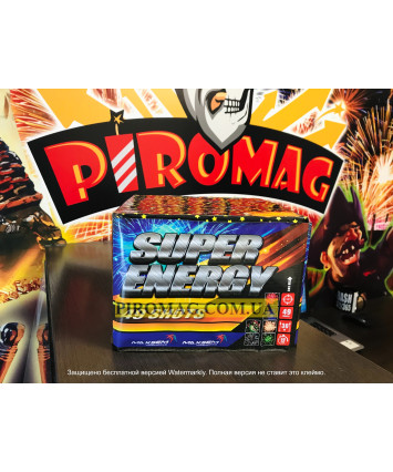 SUPER ENERGY 49 выстрелов 